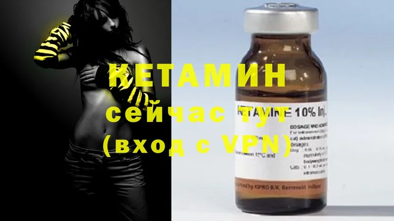 Кетамин ketamine  купить наркотики цена  Североуральск 